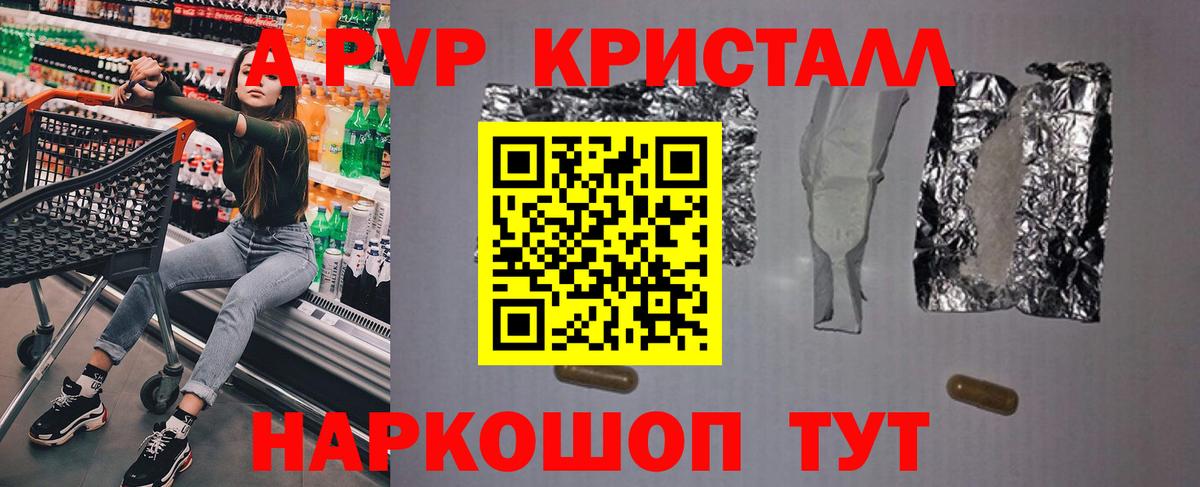 Псилоцибиновые грибы Ейск