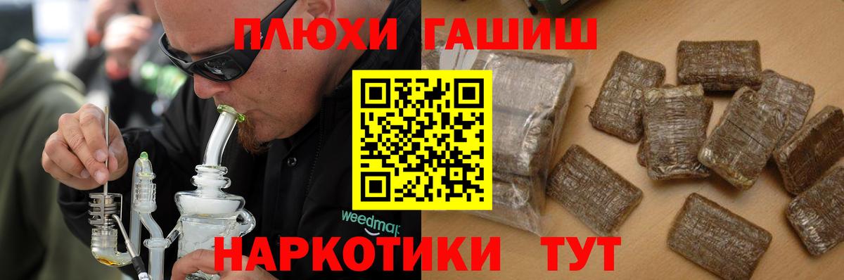 ГАШ гарик Ейск