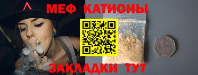 стафф Кумертау