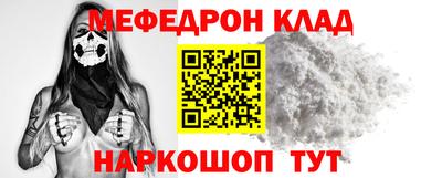 стафф Кумертау