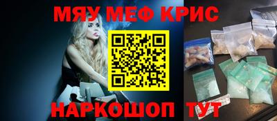 стафф Кумертау