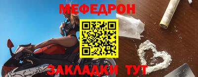 стафф Кумертау