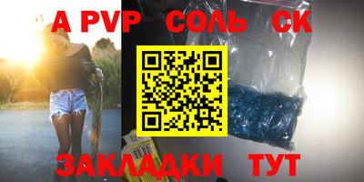 стафф Кумертау