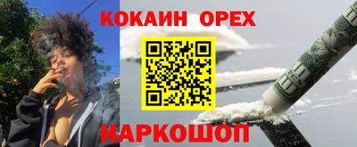 стафф Кумертау