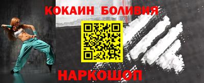 стафф Кумертау