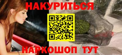 стафф Кумертау