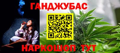 стафф Кумертау