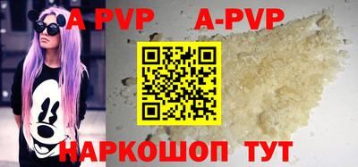стафф Кумертау