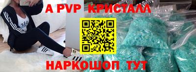 стафф Кумертау