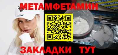мяу мяу мука Кулебаки