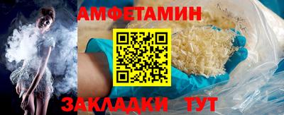 стафф Кумертау