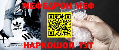 стафф Кумертау