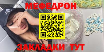 стафф Кумертау