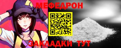 мяу мяу мука Кулебаки
