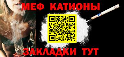 мяу мяу мука Кулебаки