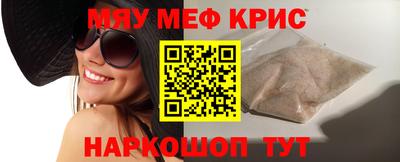 стафф Кумертау