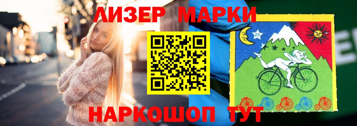 Лсд 25 экстази ecstasy  Лсд 25 экстази  Ейск  Вход с VPN  Лсд 25 экстази ecstasy 