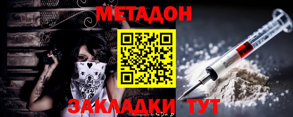 Ейск  КЕТАМИН  Меф МЯУ МЯУ  Вход с VPN  A-PVP СОЛЬ   Наркошоп  Кокаин  ГАШИШ  Меф МЯУ МЯУ кристаллы  МДМА 